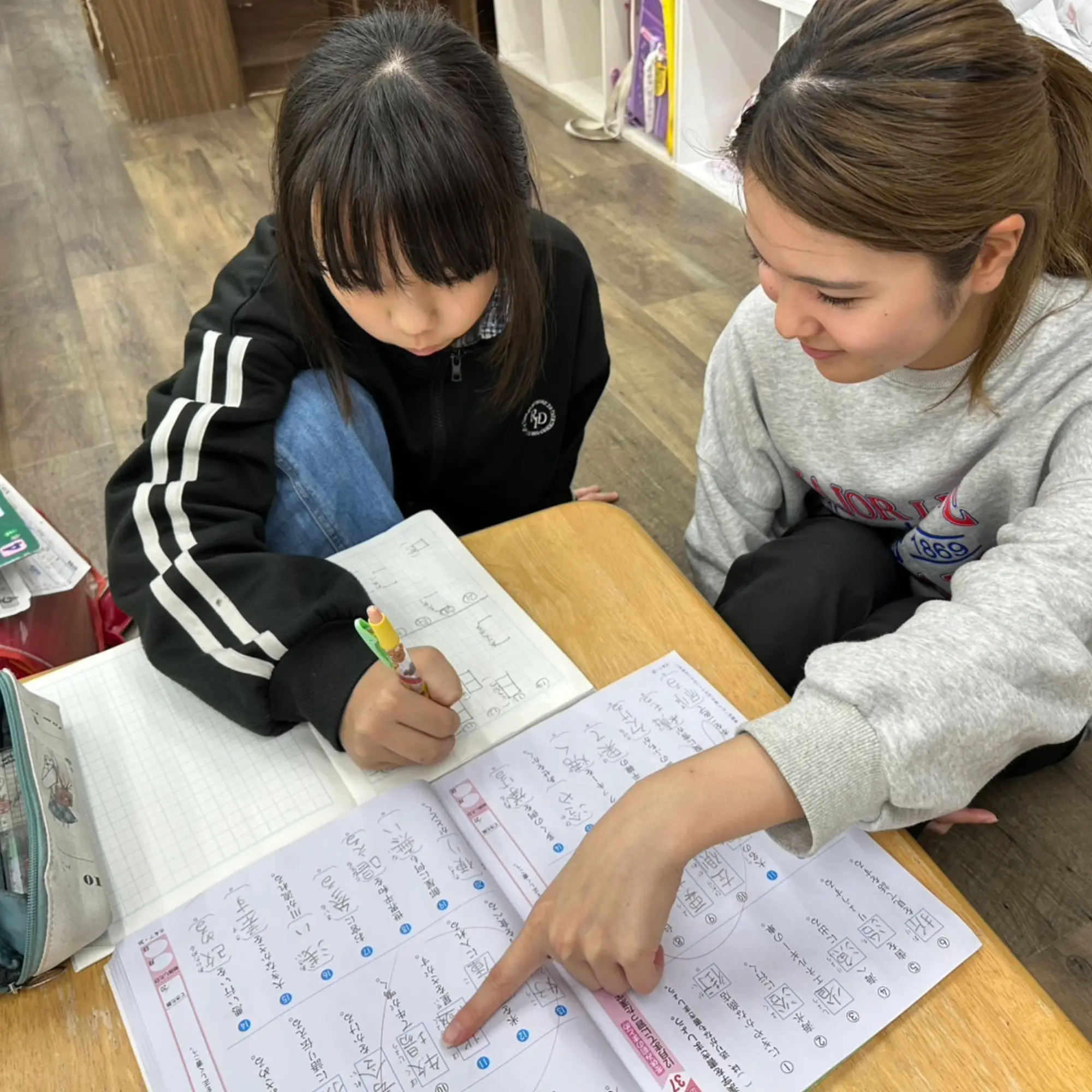 学び